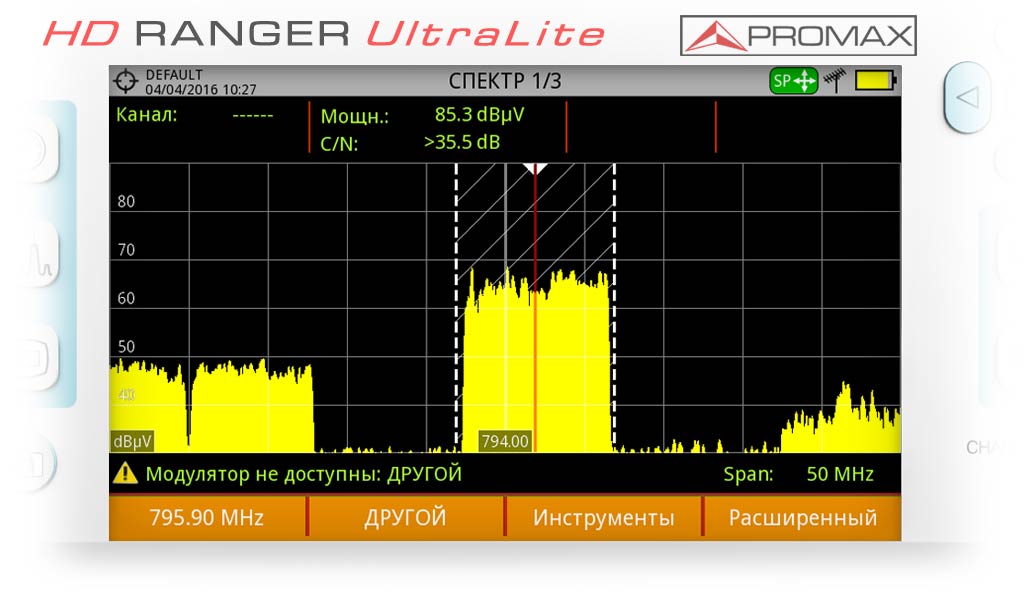 Уровень сигнала LTE в дБмкВ